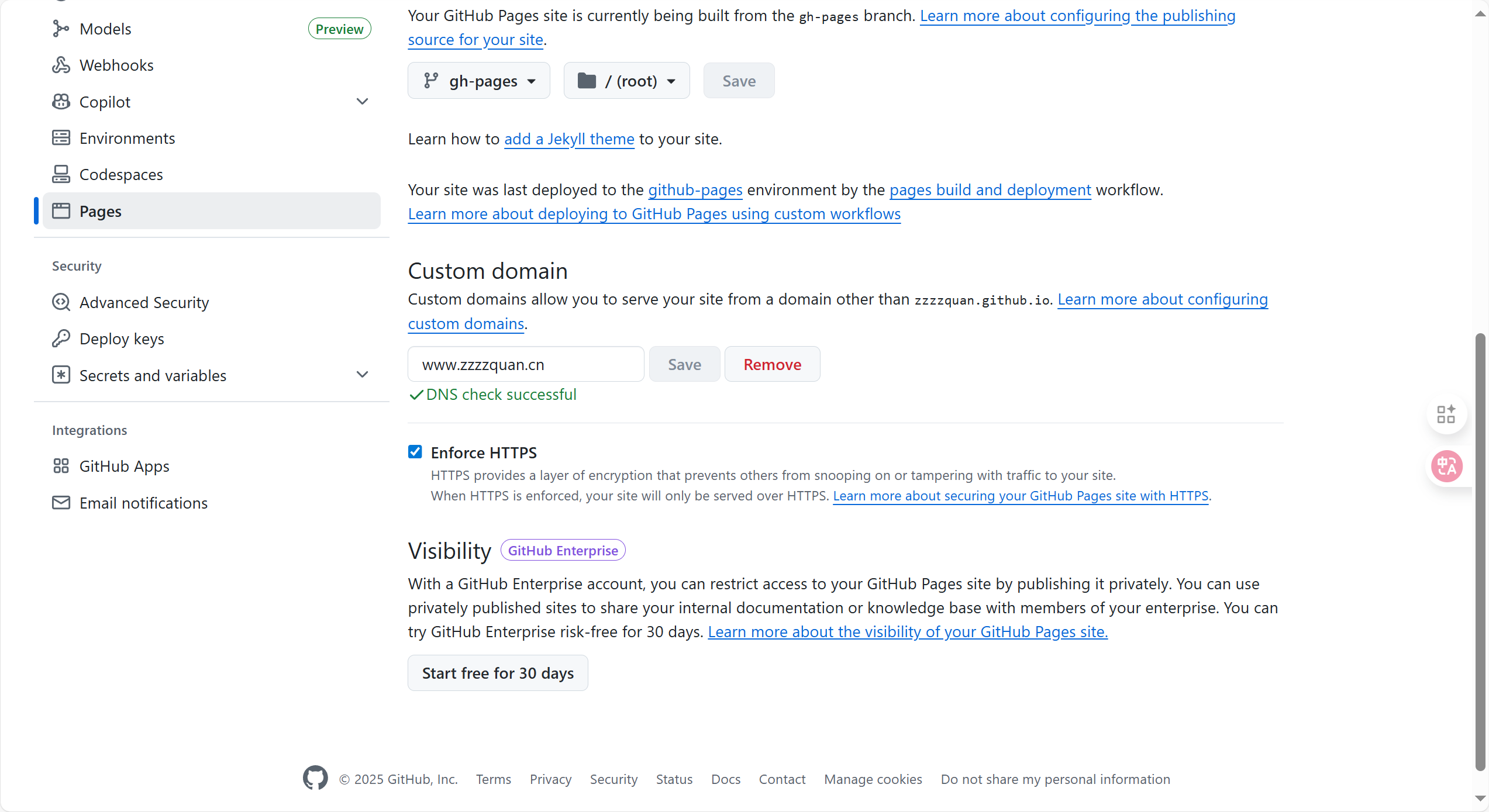 终于连上新域名了